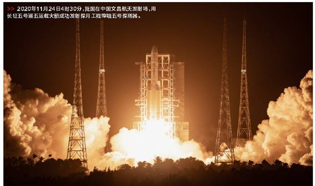 郝鹏、国资、央企、国资委、书记、主任、国企、企业改革