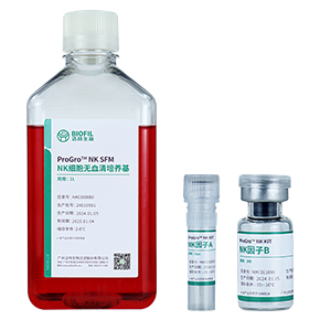 ProGro™ NK KIT NK细胞诱导扩增培养试剂盒